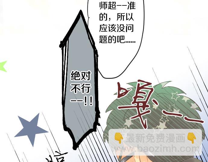 第239话 虚幻的存在(1/2)-第239话