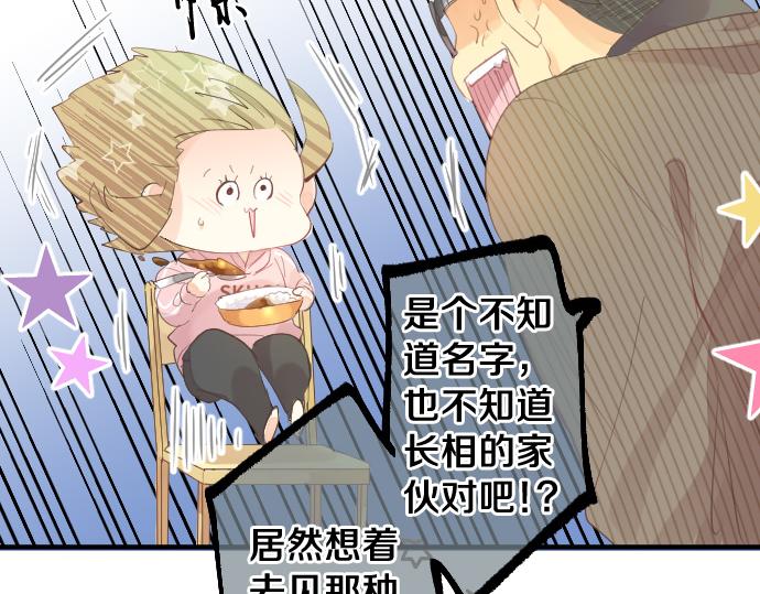 第239话 虚幻的存在(1/2)-第239话