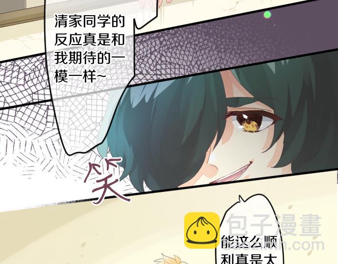 第239话 虚幻的存在(1/2)-第239话