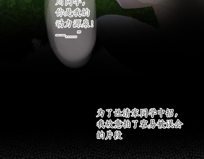 第239话 虚幻的存在(1/2)-第239话