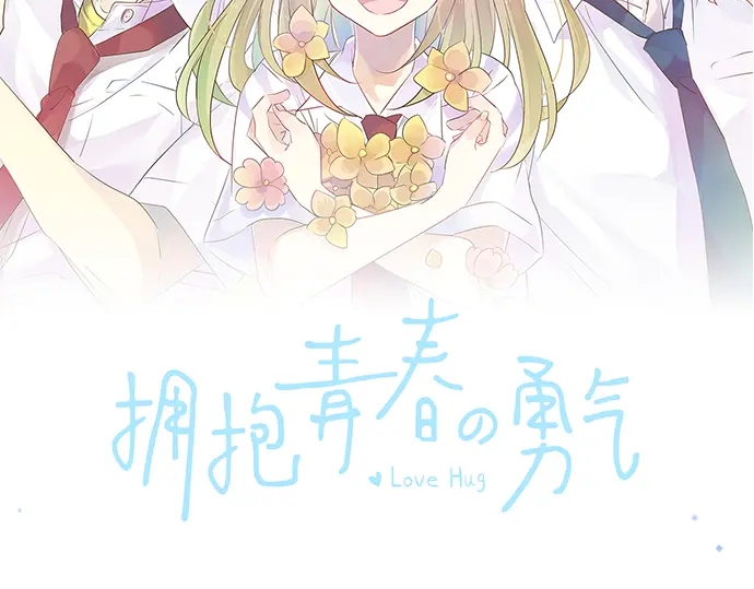 第25话 吐露真心话(1/3)-第29话
