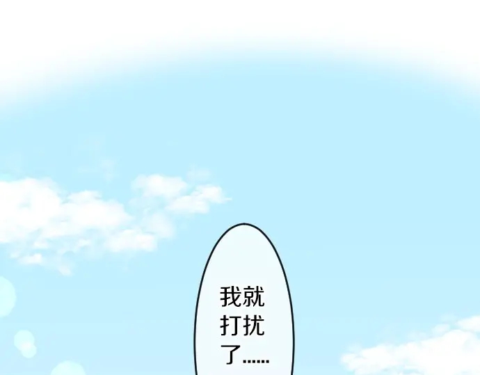 第25话 吐露真心话(1/3)-第29话