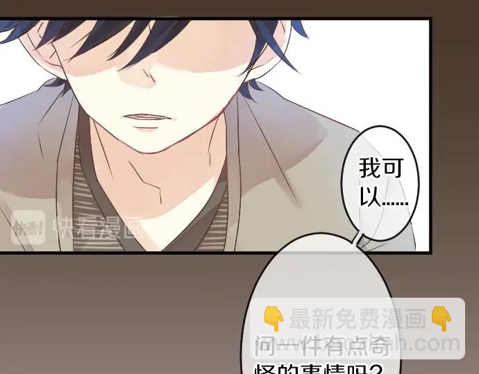 第25话 吐露真心话(1/3)-第29话