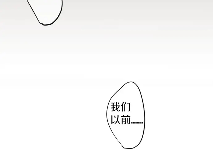 第25话 吐露真心话(1/3)-第29话