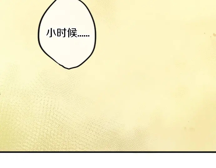 第25话 吐露真心话(1/3)-第29话