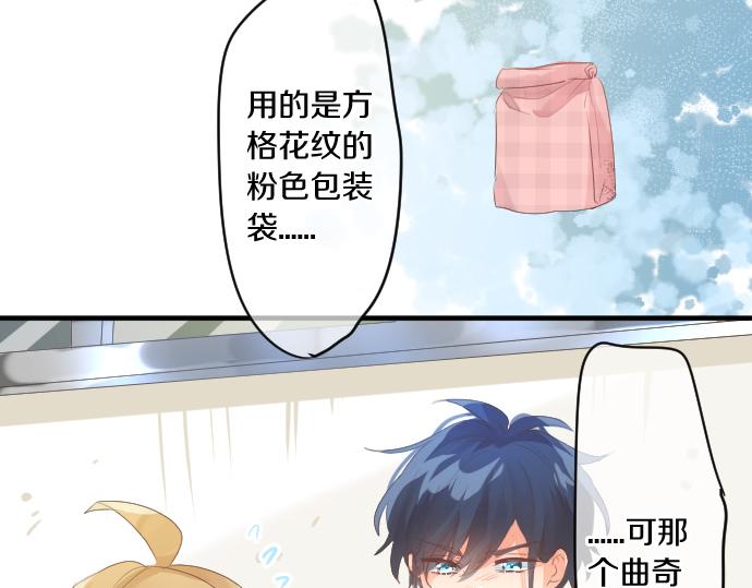 第241话 晴，有时多云(1/2)-第241话