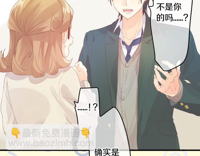第241话 晴，有时多云(1/2)-第241话