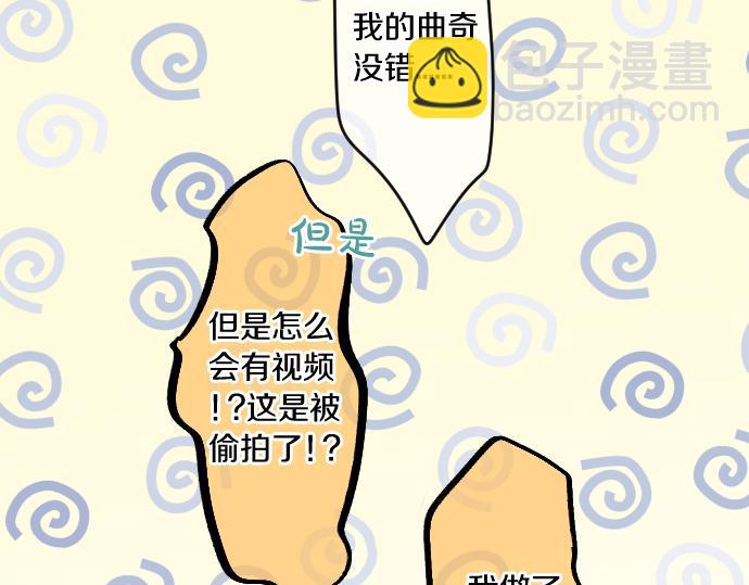 第241话 晴，有时多云(1/2)-第241话
