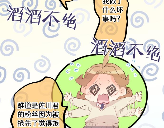 第241话 晴，有时多云(1/2)-第241话