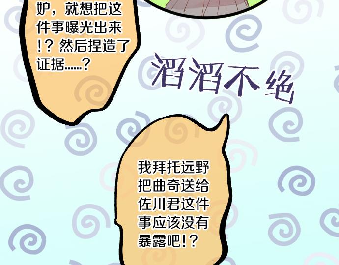 第241话 晴，有时多云(1/2)-第241话