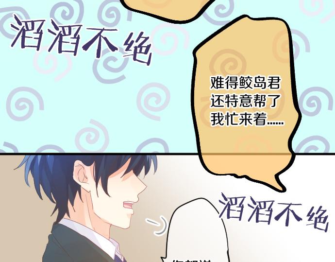 第241话 晴，有时多云(1/2)-第241话