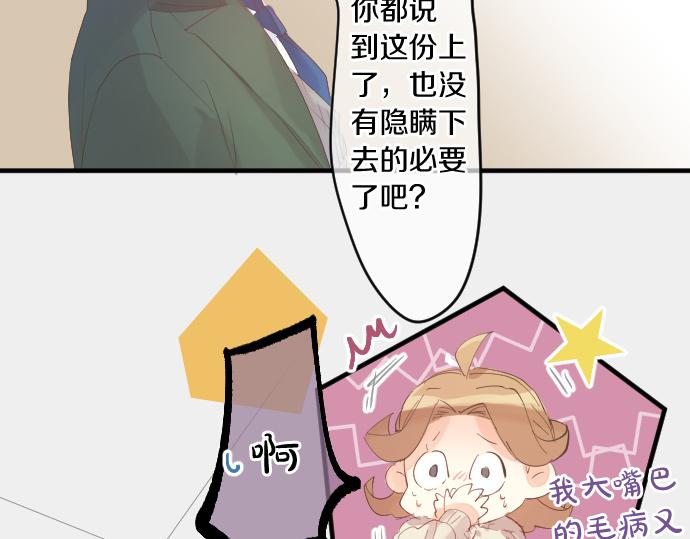 第241话 晴，有时多云(1/2)-第241话