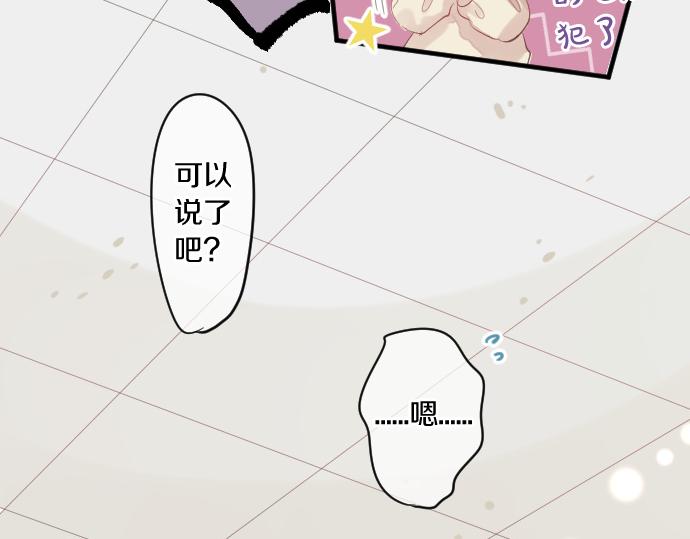 第241话 晴，有时多云(1/2)-第241话