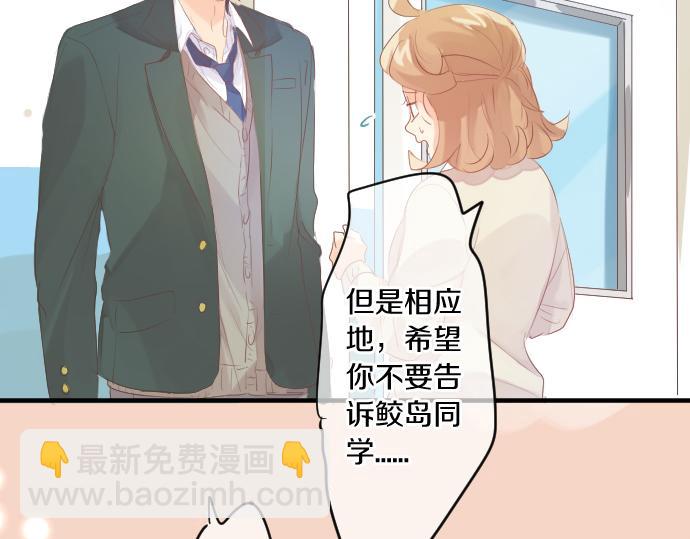 第241话 晴，有时多云(1/2)-第241话