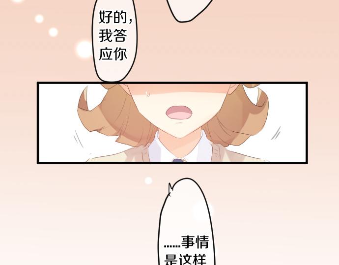 第241话 晴，有时多云(1/2)-第241话