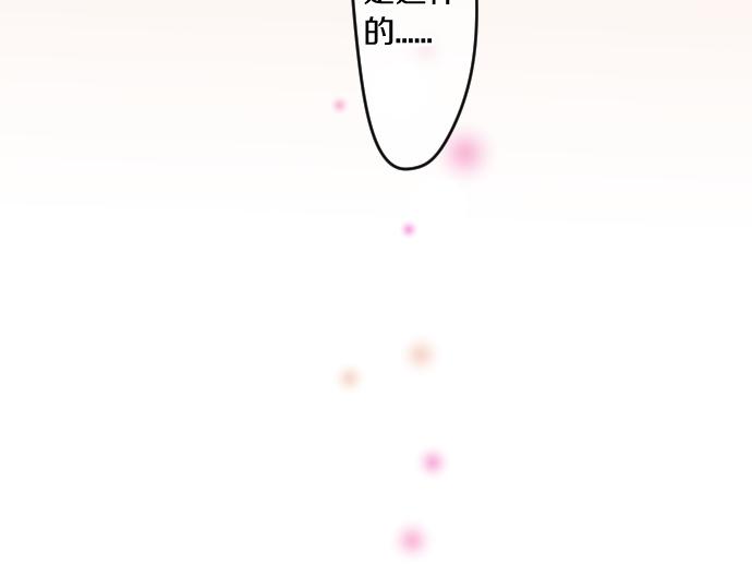第241话 晴，有时多云(1/2)-第241话
