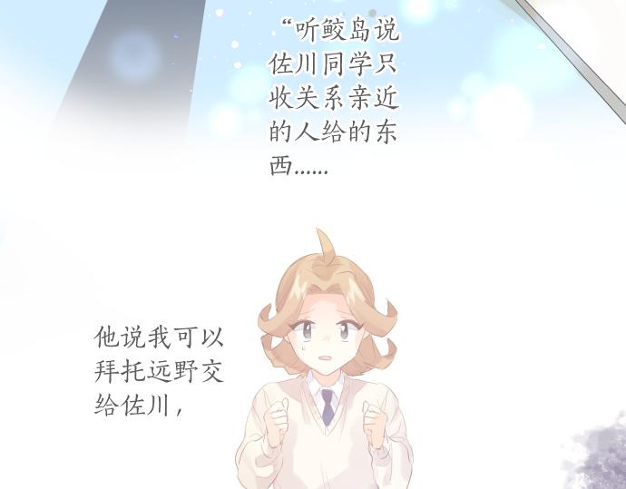 第241话 晴，有时多云(1/2)-第241话