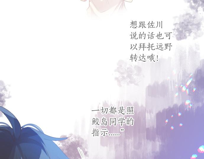 第241话 晴，有时多云(1/2)-第241话