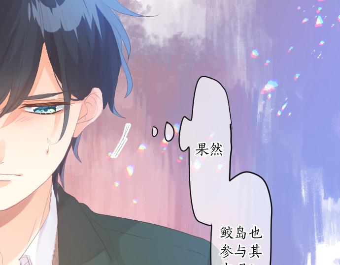 第241话 晴，有时多云(1/2)-第241话