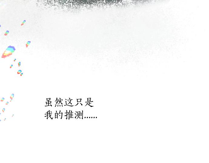 第241话 晴，有时多云(1/2)-第241话