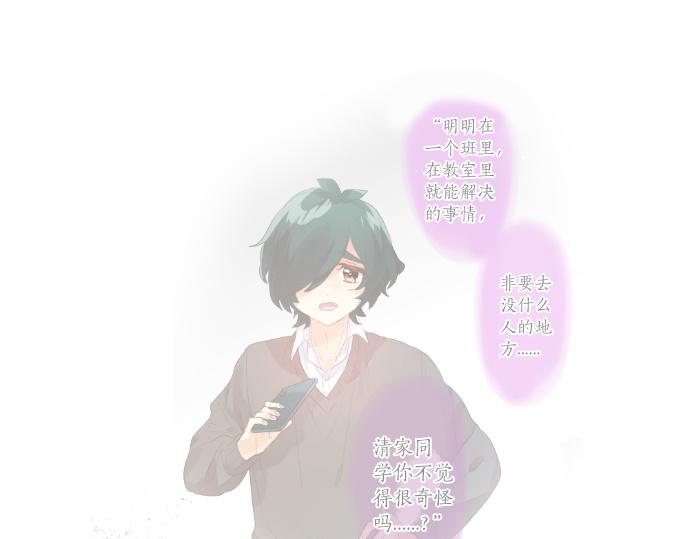 第241话 晴，有时多云(1/2)-第241话