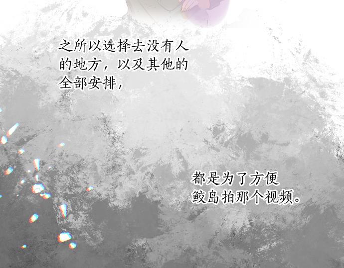 第241话 晴，有时多云(1/2)-第241话