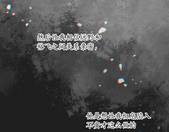 第241话 晴，有时多云(1/2)-第241话