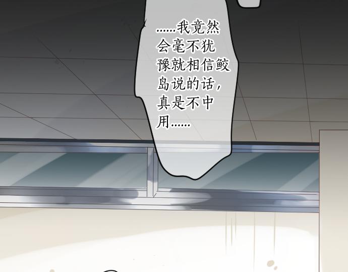 第241话 晴，有时多云(1/2)-第241话