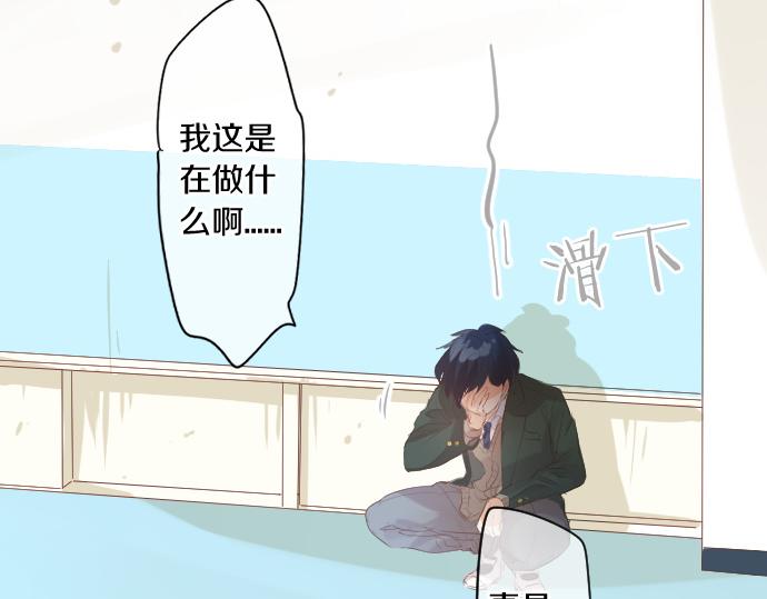 第241话 晴，有时多云(1/2)-第241话