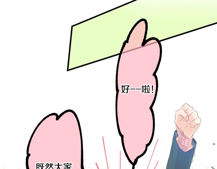 第241话 晴，有时多云(1/2)-第241话