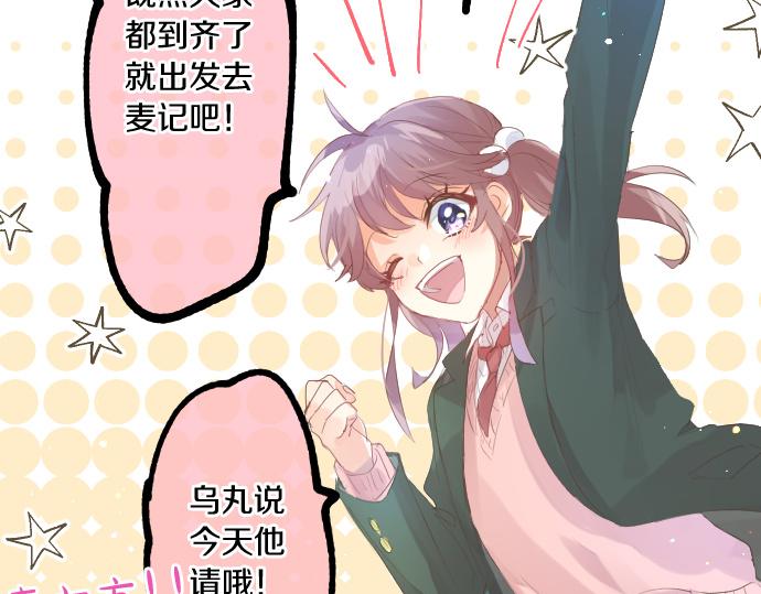 第241话 晴，有时多云(1/2)-第241话