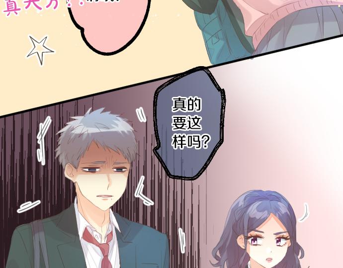 第241话 晴，有时多云(1/2)-第241话