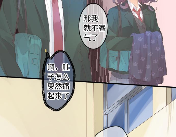 第241话 晴，有时多云(1/2)-第241话