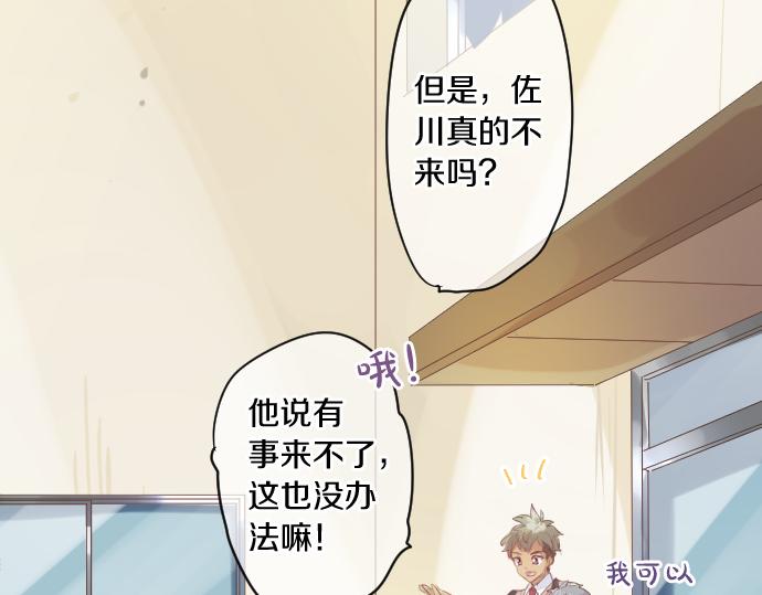 第241话 晴，有时多云(1/2)-第241话