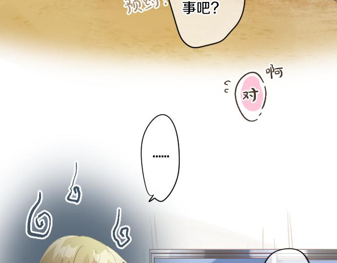 第241话 晴，有时多云(1/2)-第241话