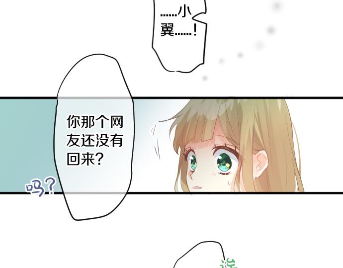 第241话 晴，有时多云(1/2)-第241话