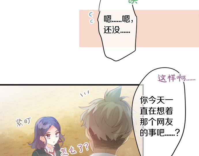 第241话 晴，有时多云(1/2)-第241话