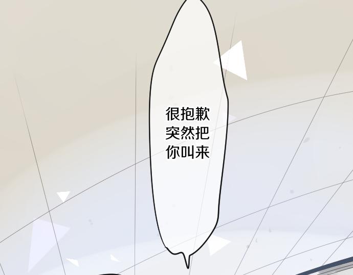 第241话 晴，有时多云(1/2)-第241话
