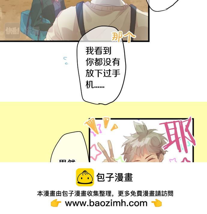 第241话 晴，有时多云(1/2)-第241话