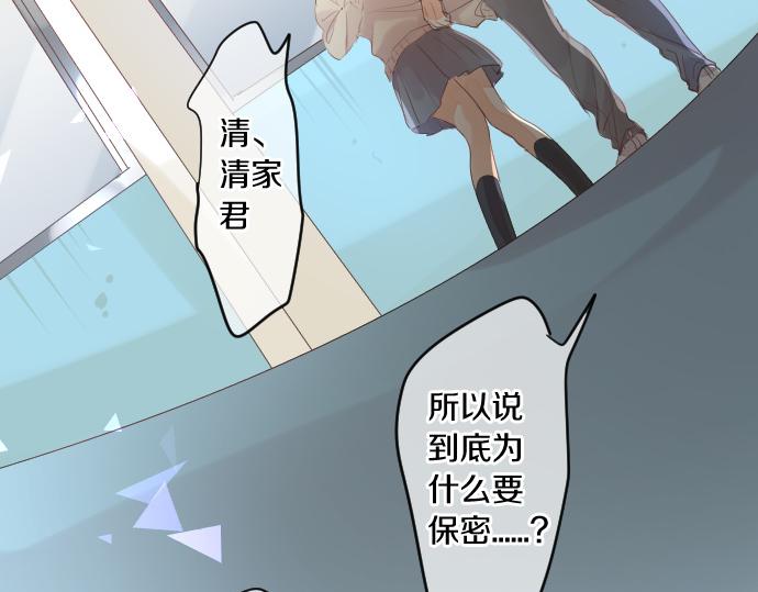 第241话 晴，有时多云(1/2)-第241话