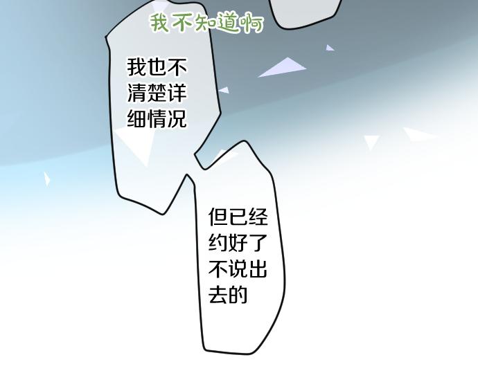第241话 晴，有时多云(1/2)-第241话