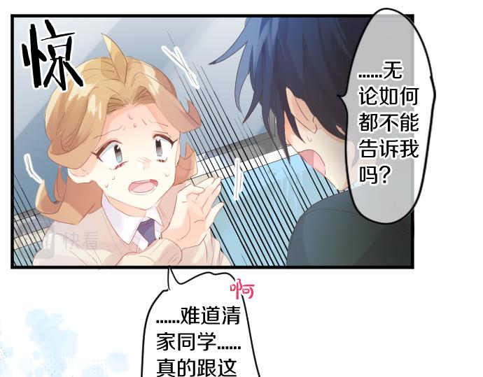 第241话 晴，有时多云(1/2)-第241话