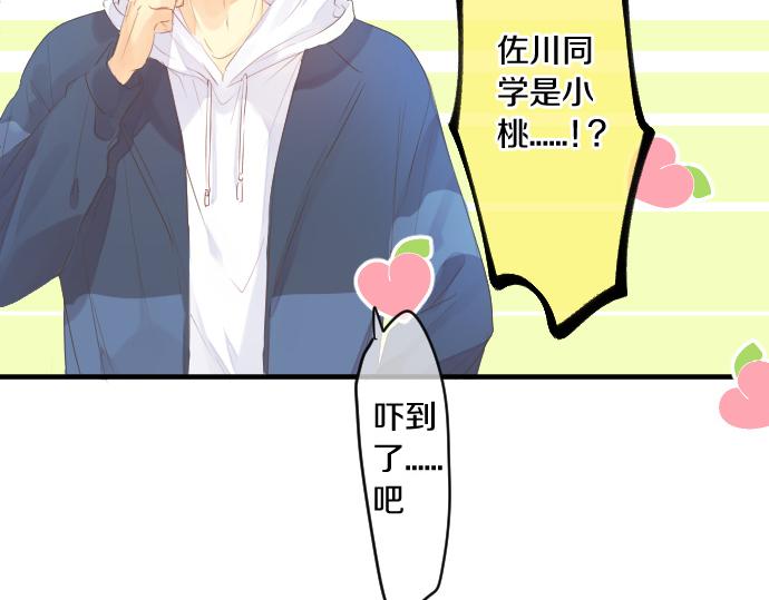 第243话 揭露真相(1/2)-第243话