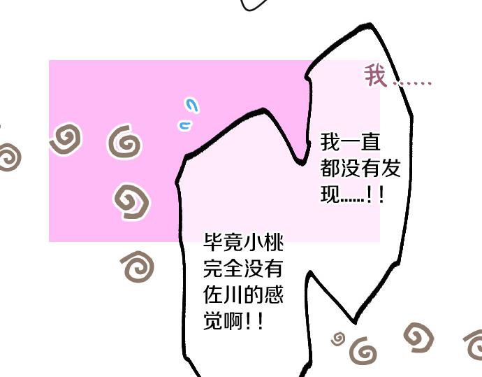 第243话 揭露真相(1/2)-第243话