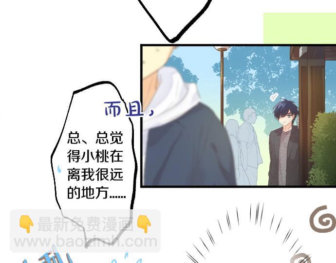 第243话 揭露真相(1/2)-第243话