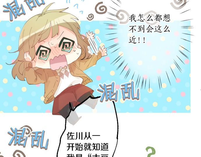 第243话 揭露真相(1/2)-第243话