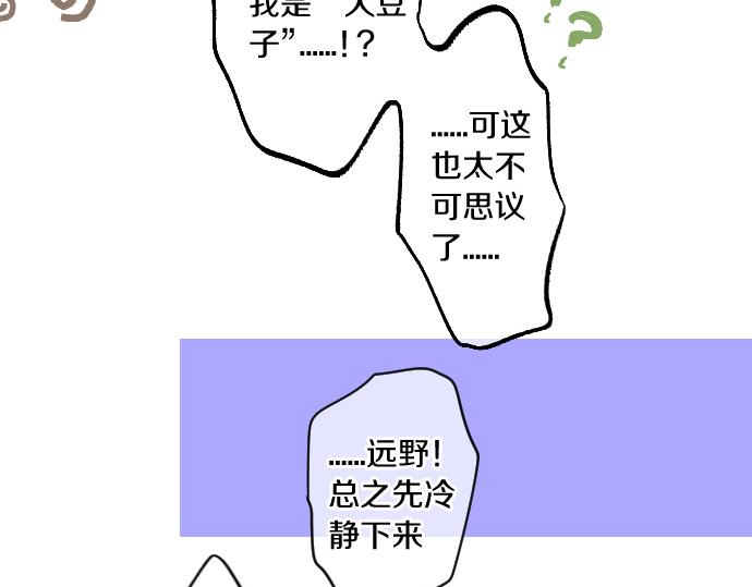 第243话 揭露真相(1/2)-第243话