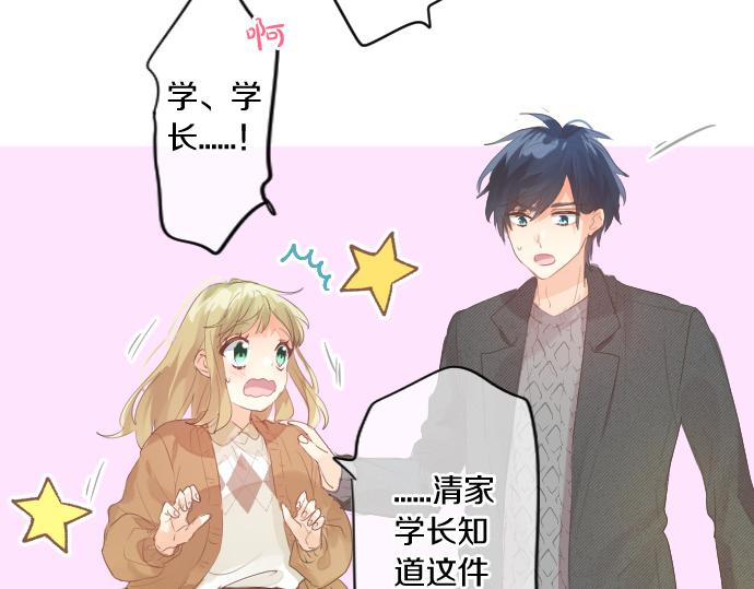 第243话 揭露真相(1/2)-第243话