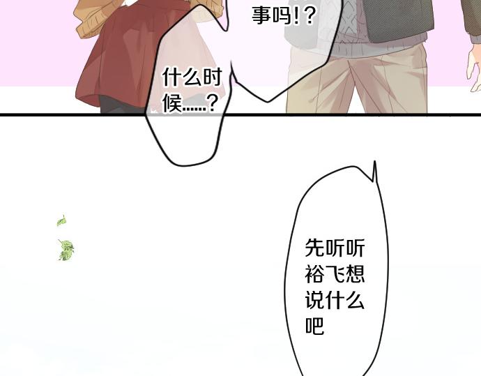 第243话 揭露真相(1/2)-第243话