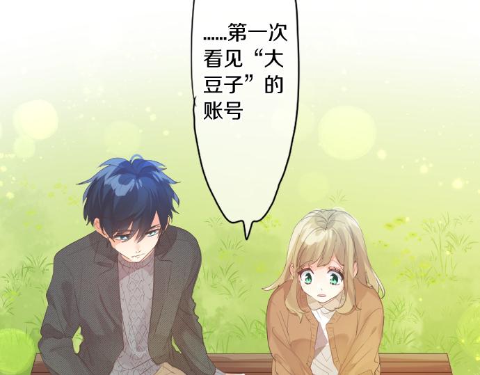 第243话 揭露真相(1/2)-第243话